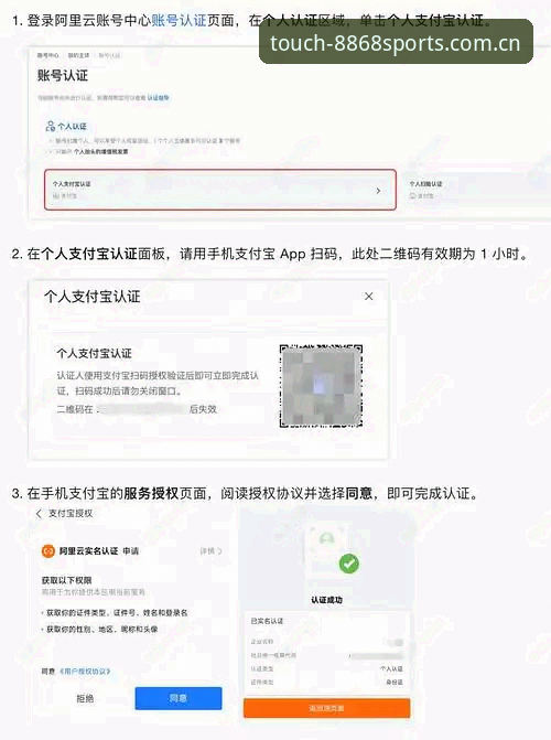 3步搞定体育中国站APP登录入口，8868体育平台老用户亲测的避坑指南